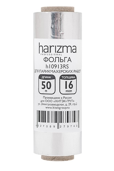 Фольга для мелирования Harizma (длина 50 м, ширина 120 мм, толщина 16 мкм), h10913RS-50